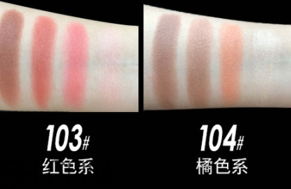 vnk四色眼影103色號(hào)試色 vnk四色眼影103色號(hào)試色