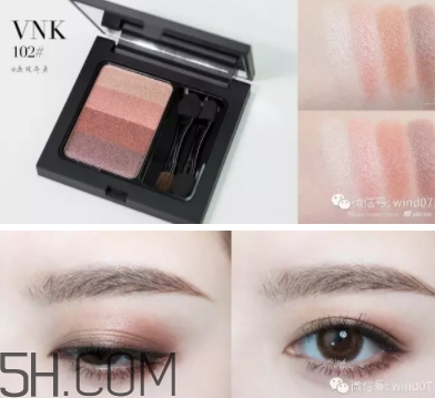 vnk四色眼影103怎么畫？vnk四色眼影103畫法步驟