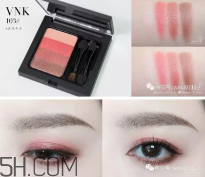 vnk四色眼影103怎么畫？vnk四色眼影103畫法步驟