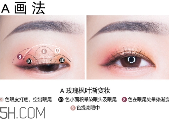 vnk十色眼影盤(pán)怎么畫(huà)？vnk云興霞蔚十色眼影畫(huà)法步驟