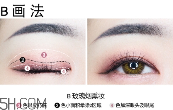 vnk十色眼影盤(pán)怎么畫(huà)？vnk云興霞蔚十色眼影畫(huà)法步驟