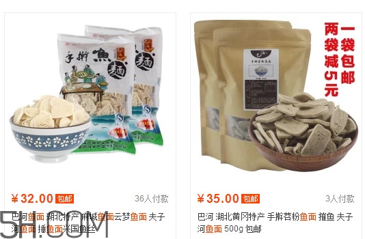 魚面多少錢一斤？魚面怎么保存