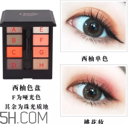 蒂詩(shī)顏眼影好用嗎？蒂詩(shī)顏眼影色號(hào)試色
