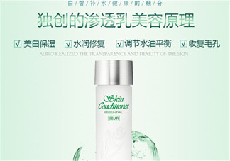 奧爾濱健康水怎么用效果好？奧爾濱健康水主要功效