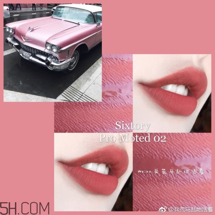 sixtory唇釉好用嗎_sixtory唇釉評(píng)測