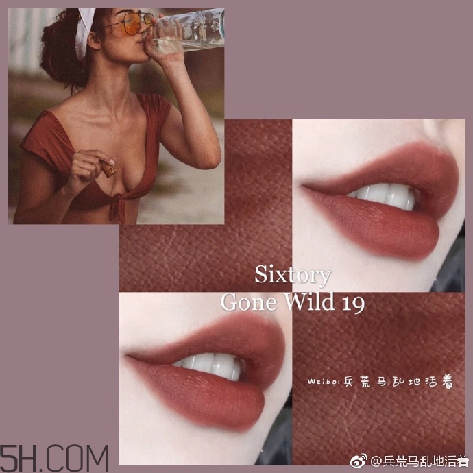 sixtory唇釉好用嗎_sixtory唇釉評(píng)測