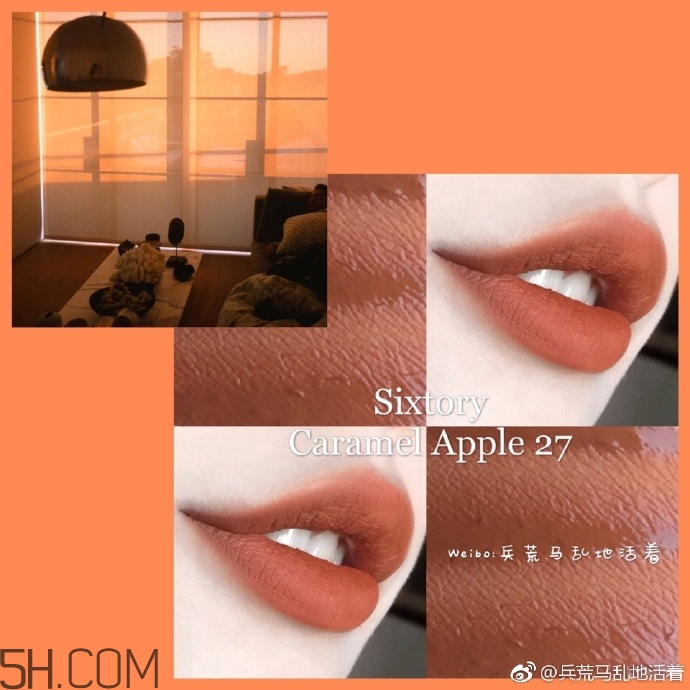 sixtory唇釉好用嗎_sixtory唇釉評(píng)測