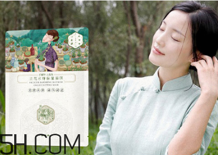 百雀羚三生花面膜敷完要洗嗎？百雀羚三生花面膜多少錢一盒？