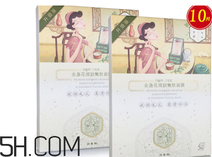 百雀羚三生花面膜敷完要洗嗎？百雀羚三生花面膜多少錢一盒？