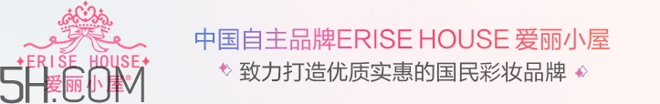erisehouse什么牌子？erisehouse是韓國的嗎？