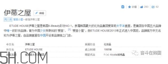 erisehouse什么牌子？erisehouse是韓國的嗎？