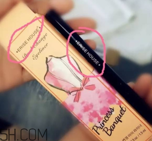 erisehouse什么牌子？erisehouse是韓國的嗎？