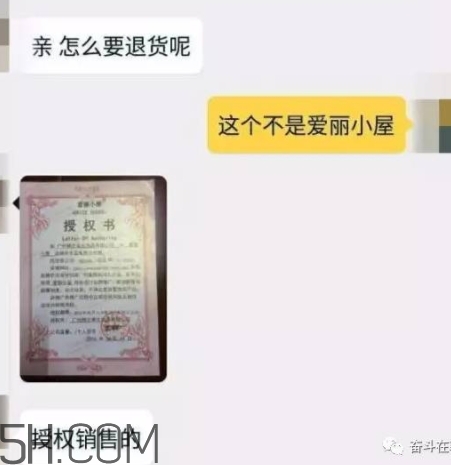 erisehouse什么牌子？erisehouse是韓國的嗎？