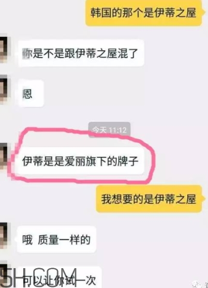 erisehouse什么牌子？erisehouse是韓國的嗎？