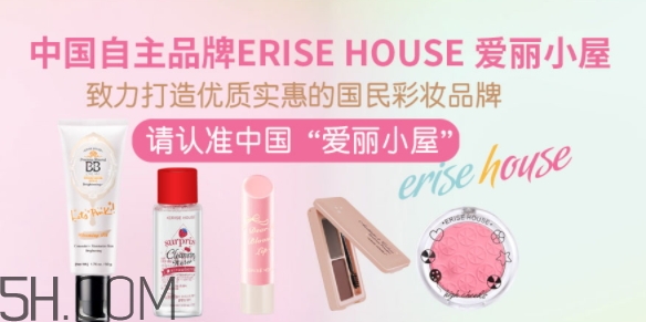 erisehouse什么牌子？erisehouse是韓國的嗎？