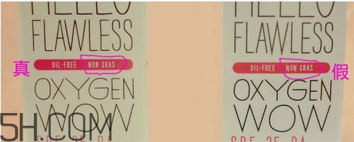 benefit貝玲妃粉底液真假怎么辨別_對比圖