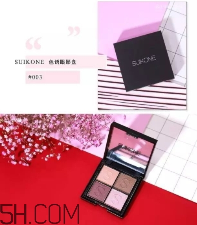 suikone蘇卡娜眼影色號試色 suikone蘇卡娜眼影好用嗎？