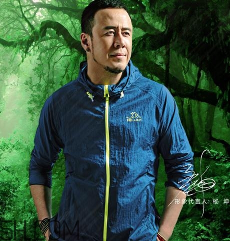 皮膚衣是什么？皮膚衣適合什么季節(jié)穿？