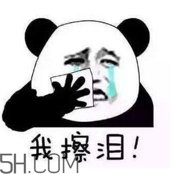 女生說下水道什么意思？女人說下水道堵了什么意思？