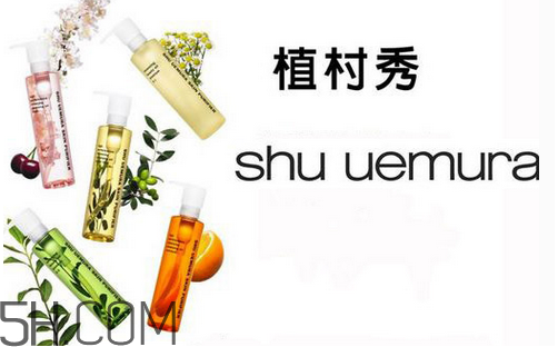 卸妝油適合痘痘肌膚嗎？植村秀卸妝油哪款最好用？