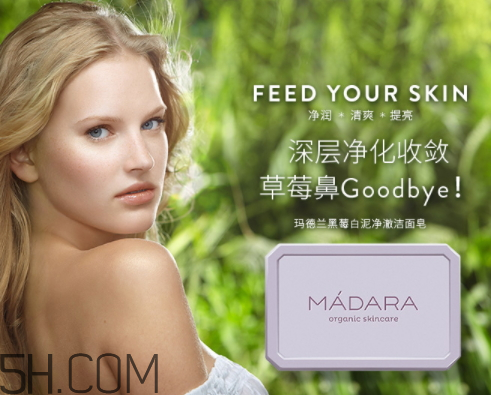 瑪?shù)绿m護(hù)膚品有激素嗎 瑪?shù)绿m是哪個(gè)國(guó)家的 瑪?shù)绿m護(hù)膚品有激素嗎 瑪?shù)绿m是哪個(gè)國(guó)家的