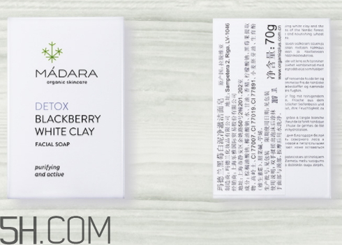 瑪?shù)绿m護(hù)膚品有激素嗎 瑪?shù)绿m是哪個(gè)國(guó)家的 瑪?shù)绿m護(hù)膚品有激素嗎 瑪?shù)绿m是哪個(gè)國(guó)家的