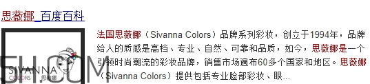 sivanna思薇娜是泰國還是法國？sivanna思薇娜哪國的？
