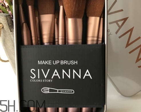 sivanna思薇娜化妝刷好用嗎？思薇娜化妝刷多少錢？