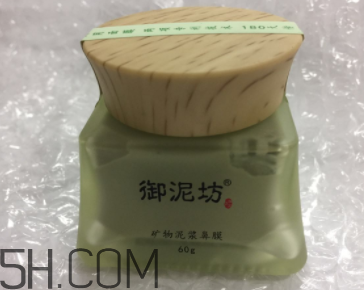 御泥坊鼻膜怎么樣？御泥坊鼻膜好用嗎？