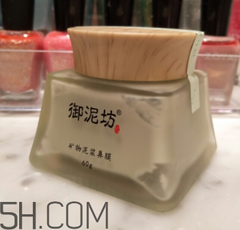 御泥坊鼻膜怎么樣？御泥坊鼻膜好用嗎？