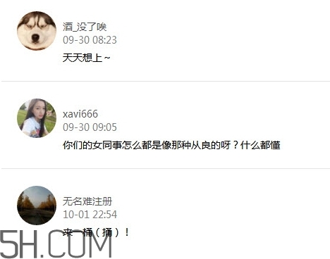 女生說汪涵是什么意思？ 女生發(fā)汪涵是什么內(nèi)涵意思