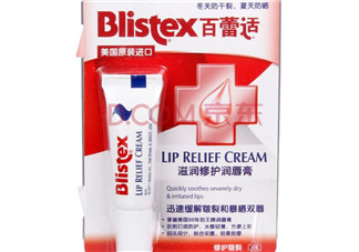 blistex夜間修護(hù)潤(rùn)唇膏好用嗎？blistex夜間修護(hù)潤(rùn)唇膏多少錢(qián)？
