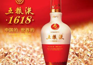 怎么鑒別五糧液真假？五糧液1618和普五區(qū)別