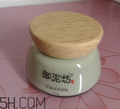 御泥坊蘆薈泥漿面膜怎么樣？御泥坊蘆薈泥漿面膜好用嗎？