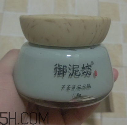 御泥坊蘆薈泥漿面膜怎么樣？御泥坊蘆薈泥漿面膜好用嗎？