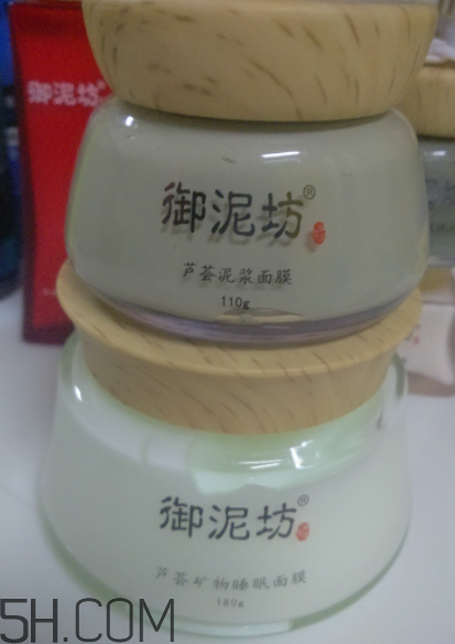 御泥坊蘆薈泥漿面膜怎么樣？御泥坊蘆薈泥漿面膜好用嗎？