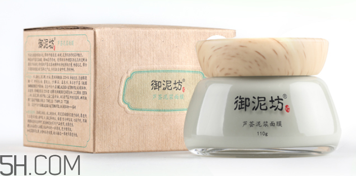 御泥坊蘆薈泥漿面膜怎么樣？御泥坊蘆薈泥漿面膜好用嗎？