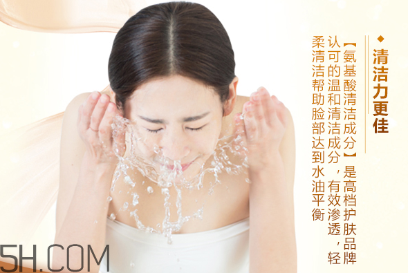 御泥坊氨基酸溫和凈透潔面乳 御泥坊氨基酸溫和凈透潔面乳