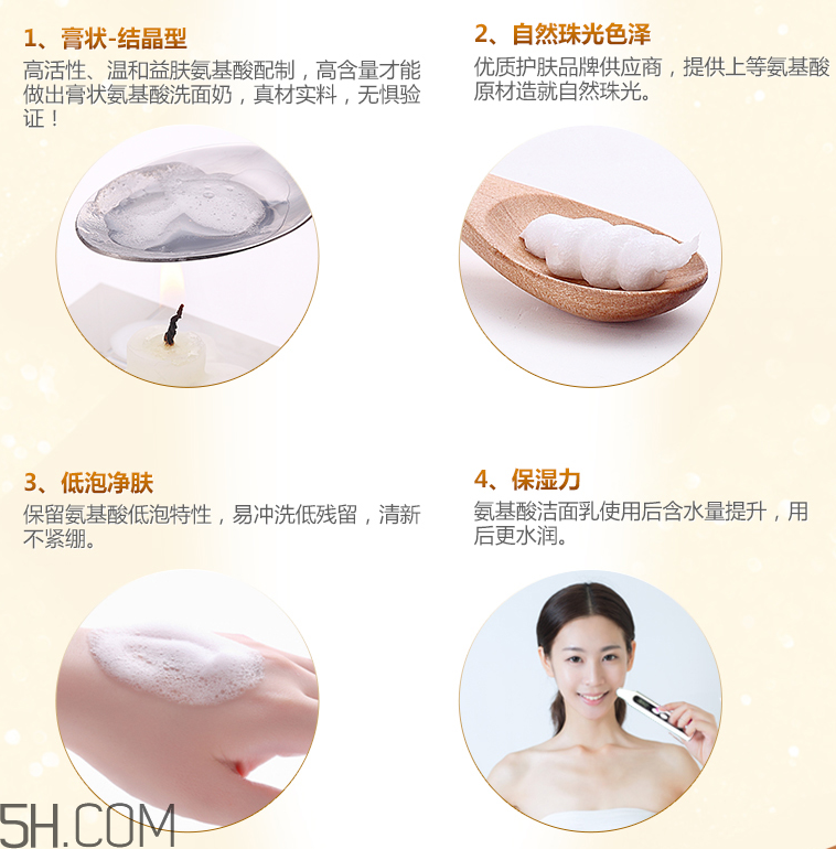 御泥坊氨基酸溫和凈透潔面乳 御泥坊氨基酸溫和凈透潔面乳