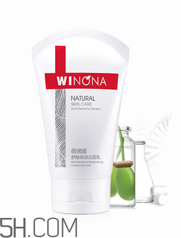 薇諾娜洗面奶好用嗎？薇諾娜洗面奶多少錢？