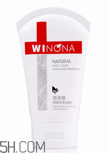 薇諾娜洗面奶好用嗎？薇諾娜洗面奶多少錢？