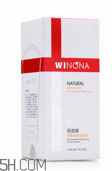 薇諾娜洗面奶好用嗎？薇諾娜洗面奶多少錢？