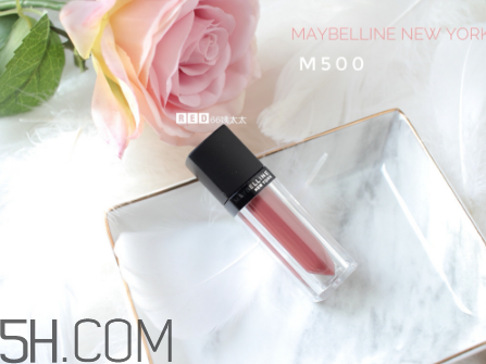 美寶蓮絲絨霧感唇釉好用嗎？美寶蓮絲絨霧感唇釉多少錢？