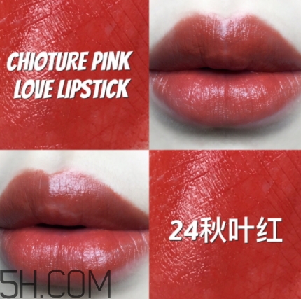 稚優(yōu)泉和得鮮哪個(gè)好？稚優(yōu)泉和得鮮口紅對(duì)比