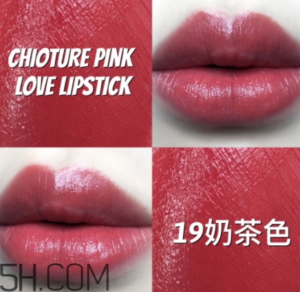 稚優(yōu)泉和得鮮哪個(gè)好？稚優(yōu)泉和得鮮口紅對(duì)比