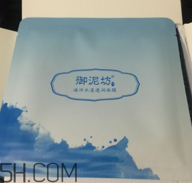 御泥坊水漾冰川面膜怎么樣？御泥坊水漾冰川面膜好用嗎？