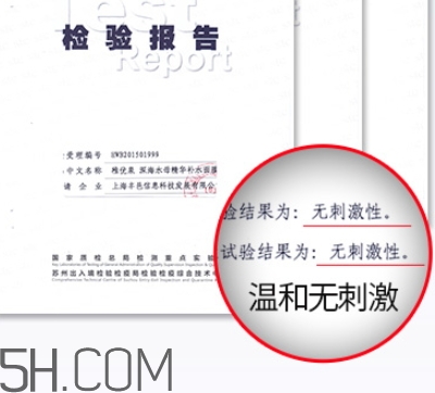 稚優(yōu)泉面膜孕婦可以用嗎？