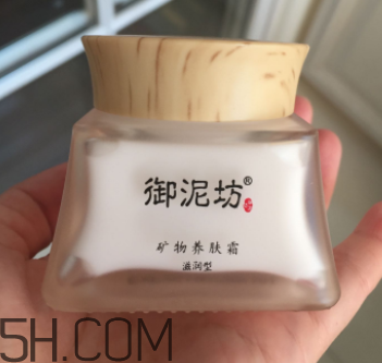 御泥坊礦物養(yǎng)膚霜怎么樣？御泥坊礦物養(yǎng)膚霜好用嗎？