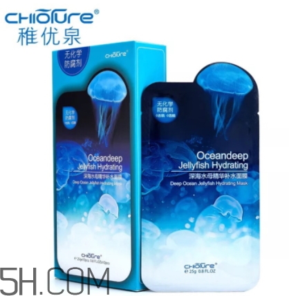 稚優(yōu)泉水母面膜成分 稚優(yōu)泉水母面膜孕婦可以用嗎？