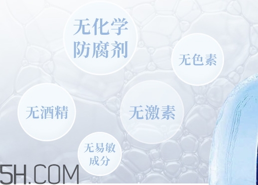 稚優(yōu)泉水母面膜成分 稚優(yōu)泉水母面膜孕婦可以用嗎？